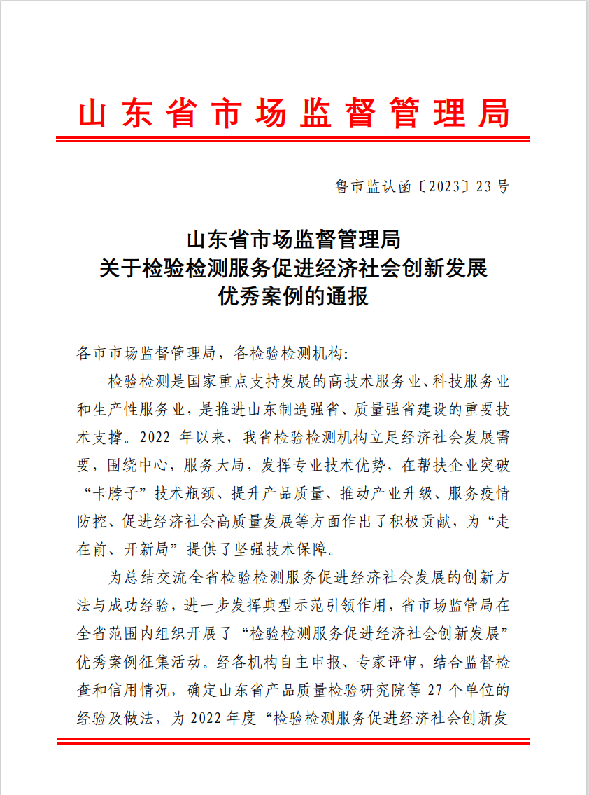 1675407042325560.png 1.png