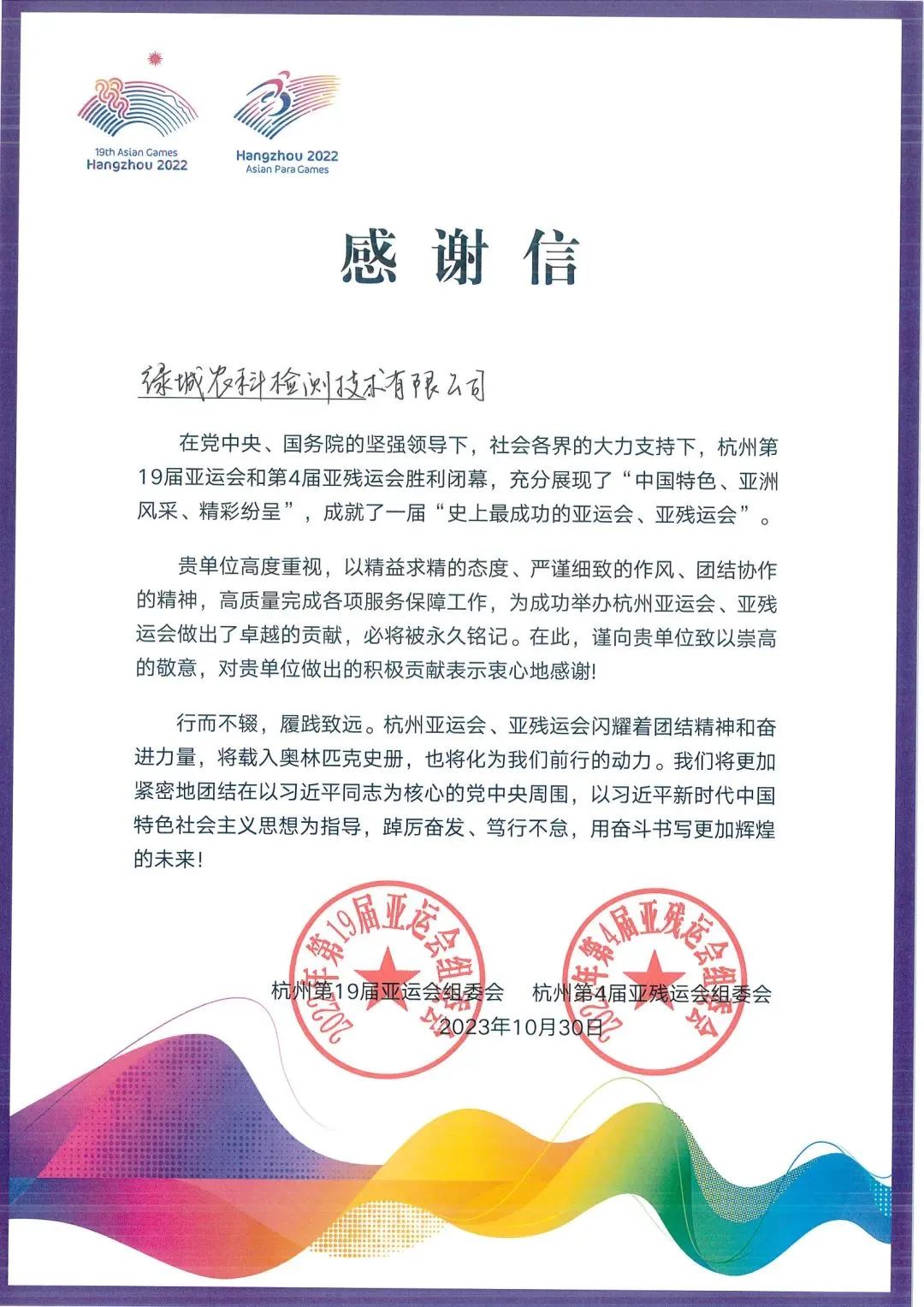 1704271245903714.jpg 640 (3).jpg