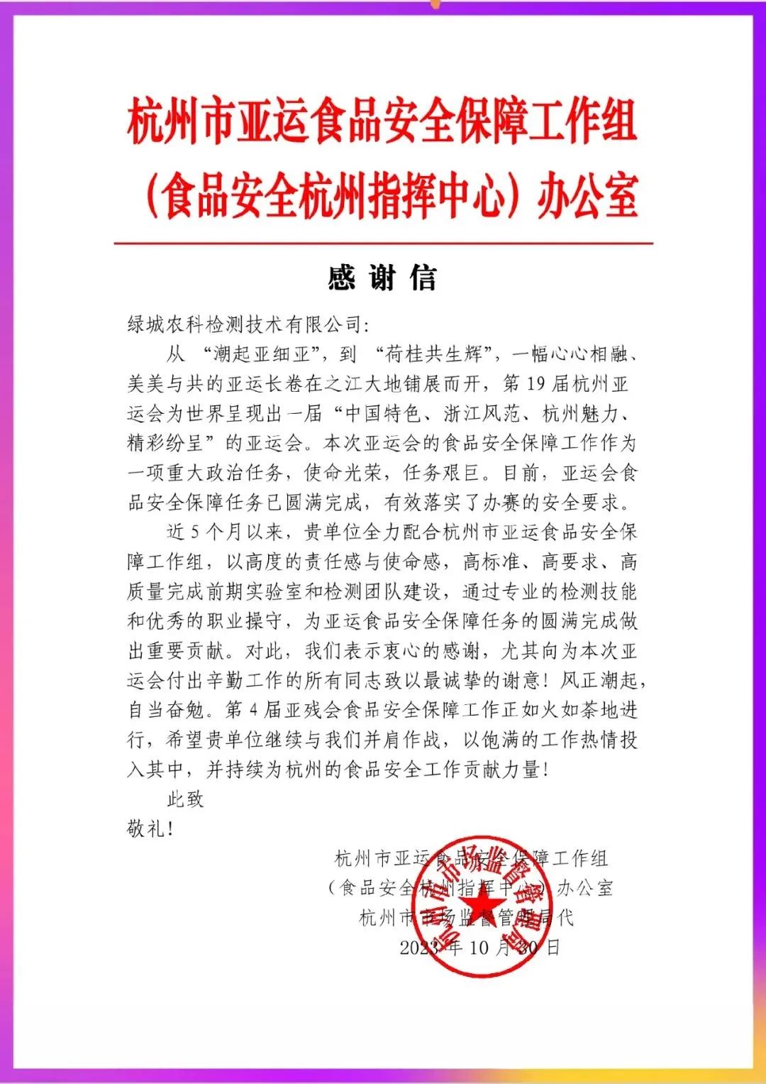 1704271258585902.jpg 640 (4).jpg