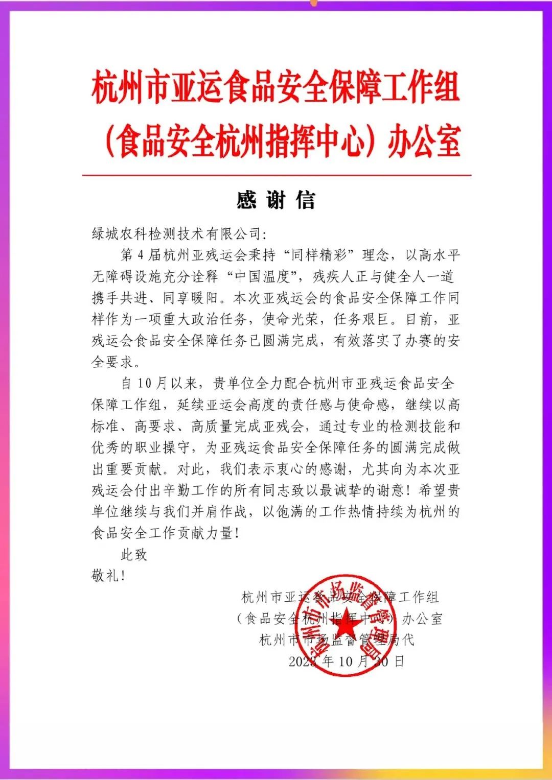 1704271265821275.jpg 640 (5).jpg